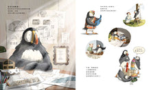 Load image into Gallery viewer, 最棒的家