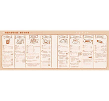 Load image into Gallery viewer, 果園裡的美味大餐