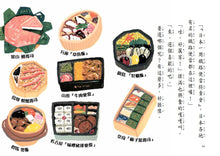 Load image into Gallery viewer, 長谷川義史 超級無俚頭系列:小豬撲滿想去旅行