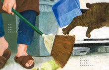 Load image into Gallery viewer, 沒有名字的貓