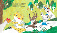 Load image into Gallery viewer, 河馬媽媽分鬆餅