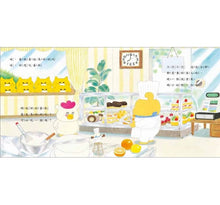 Load image into Gallery viewer, 野貓軍團吃蛋糕