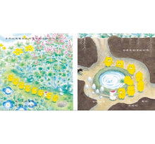 Load image into Gallery viewer, 野貓軍團吃蛋糕