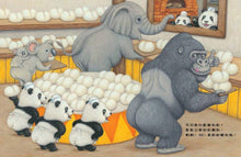 Load image into Gallery viewer, 貓熊麵包店