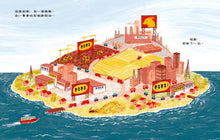 Load image into Gallery viewer, 總是想要更多的怪獸