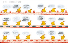 Load image into Gallery viewer, 總是想要更多的怪獸