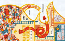 Load image into Gallery viewer, 總是想要更多的怪獸