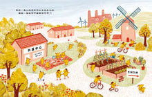 Load image into Gallery viewer, 總是想要更多的怪獸