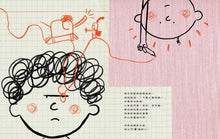 Load image into Gallery viewer, 你和我是全世界最棒的姊弟