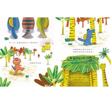 Load image into Gallery viewer, 恐龍快遞公司