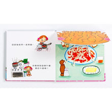 Load image into Gallery viewer, 露露操作書系列套書:訓練手指靈活度,學會生活好習慣!-----絕版