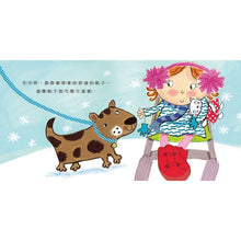 Load image into Gallery viewer, 露露操作書系列套書:訓練手指靈活度,學會生活好習慣!-----絕版