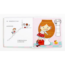 Load image into Gallery viewer, 露露操作書系列套書:訓練手指靈活度,學會生活好習慣!-----絕版