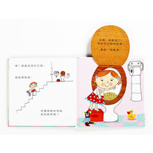 Load image into Gallery viewer, 露露操作書系列套書:訓練手指靈活度,學會生活好習慣!-----絕版