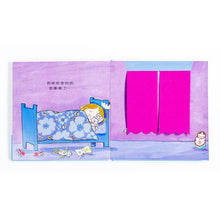 Load image into Gallery viewer, 露露操作書系列套書:訓練手指靈活度,學會生活好習慣!-----絕版