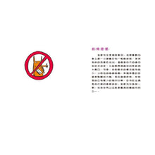 Load image into Gallery viewer, 狐狸先生與故事小偷