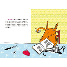 Load image into Gallery viewer, 愛吃書的狐狸先生