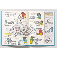 Load image into Gallery viewer, 爺爺的天堂筆記本