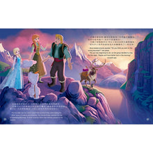 Load image into Gallery viewer, 冰雪奇緣北極之光故事集