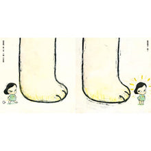 Load image into Gallery viewer, 寂寞的大狗