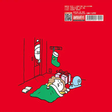 Load image into Gallery viewer, 猜猜我在比什麼?