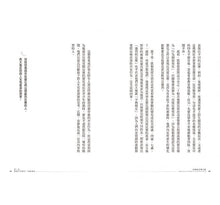 Load image into Gallery viewer, 高敏感是種天賦:肯定自己的獨特,感受更多、想像更多、創造更多