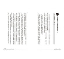 Load image into Gallery viewer, 開啟高敏感孩子天賦