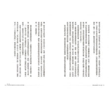 Load image into Gallery viewer, 開啟高敏感孩子天賦