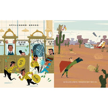 Load image into Gallery viewer, 超級英雄也有糟糕的一天