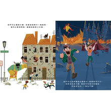 Load image into Gallery viewer, 超級英雄也有糟糕的一天