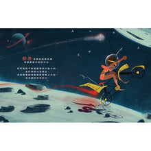 Load image into Gallery viewer, 超級英雄也有糟糕的一天