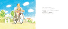 Load image into Gallery viewer, 我的爸爸