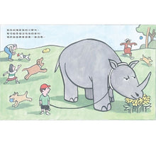 Load image into Gallery viewer, 我的寵物大犀牛