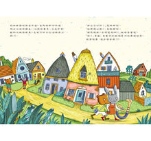 Load image into Gallery viewer, 神奇上學路