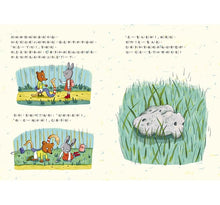 Load image into Gallery viewer, 神奇上學路