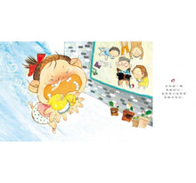 Load image into Gallery viewer, 老師喜歡你,因為……