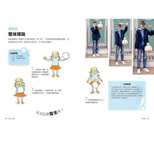 Load image into Gallery viewer, 我永遠玩不停‧STEAM科學遊戲