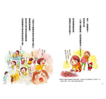 Load image into Gallery viewer, 爸媽安心教養系列