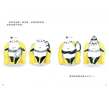 Load image into Gallery viewer, 貓熊波波與企鵝樂樂:最~完美的沙發 學會珍惜,原來最美好的就在身邊~