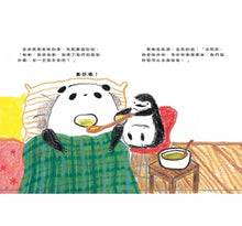 Load image into Gallery viewer, 貓熊波波與企鵝樂樂-今天一起去露營:和好朋友在一起,做什麼都會很有趣!