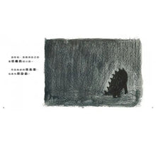 Load image into Gallery viewer, 魔法抱抱(理解並安撫孩子的壞情緒)