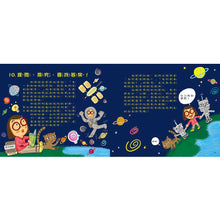 Load image into Gallery viewer, 為什麼要讀書的12個理由