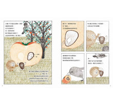 Load image into Gallery viewer, 你是大便還是種子?