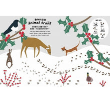 Load image into Gallery viewer, 愛玩.愛畫.愛上繽紛大自然:【1~9歲孩子無法抗拒的寶貝書】