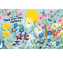 Load image into Gallery viewer, 愛玩.愛畫.愛上繽紛大自然:【1~9歲孩子無法抗拒的寶貝書】