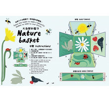 Load image into Gallery viewer, 愛玩.愛畫.愛上繽紛大自然:【1~9歲孩子無法抗拒的寶貝書】