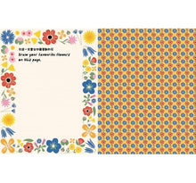 Load image into Gallery viewer, 愛玩.愛畫.愛上繽紛大自然:【1~9歲孩子無法抗拒的寶貝書】