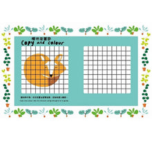 Load image into Gallery viewer, 愛玩.愛畫.愛上繽紛大自然:【1~9歲孩子無法抗拒的寶貝書】