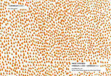 Load image into Gallery viewer, 千千萬萬個聖誕老公公