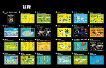 Load image into Gallery viewer, 世界觀.給孩子的萬物大地圖